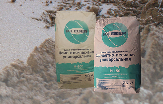 супер цена на цементно-песчаные смеси с 1 по 14 июня!