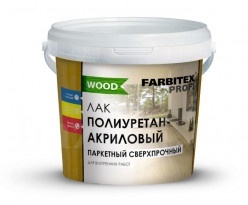 Лак паркетный Farbitex ПРОФИ матовый полиуретан акрил. 0,9 л
Предназначен для лакирования полов с нормальной эксплуатационной нагрузкой, а также для покрытия мебели, дверей и перил в сухих помещениях.