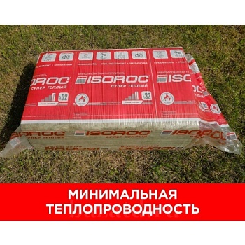 ISOROC Супер Теплый   1000х610х100мм утеплитель